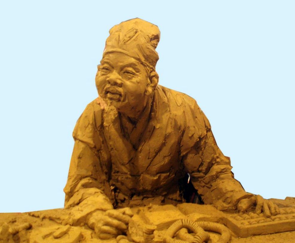 光宇雕塑账房先生