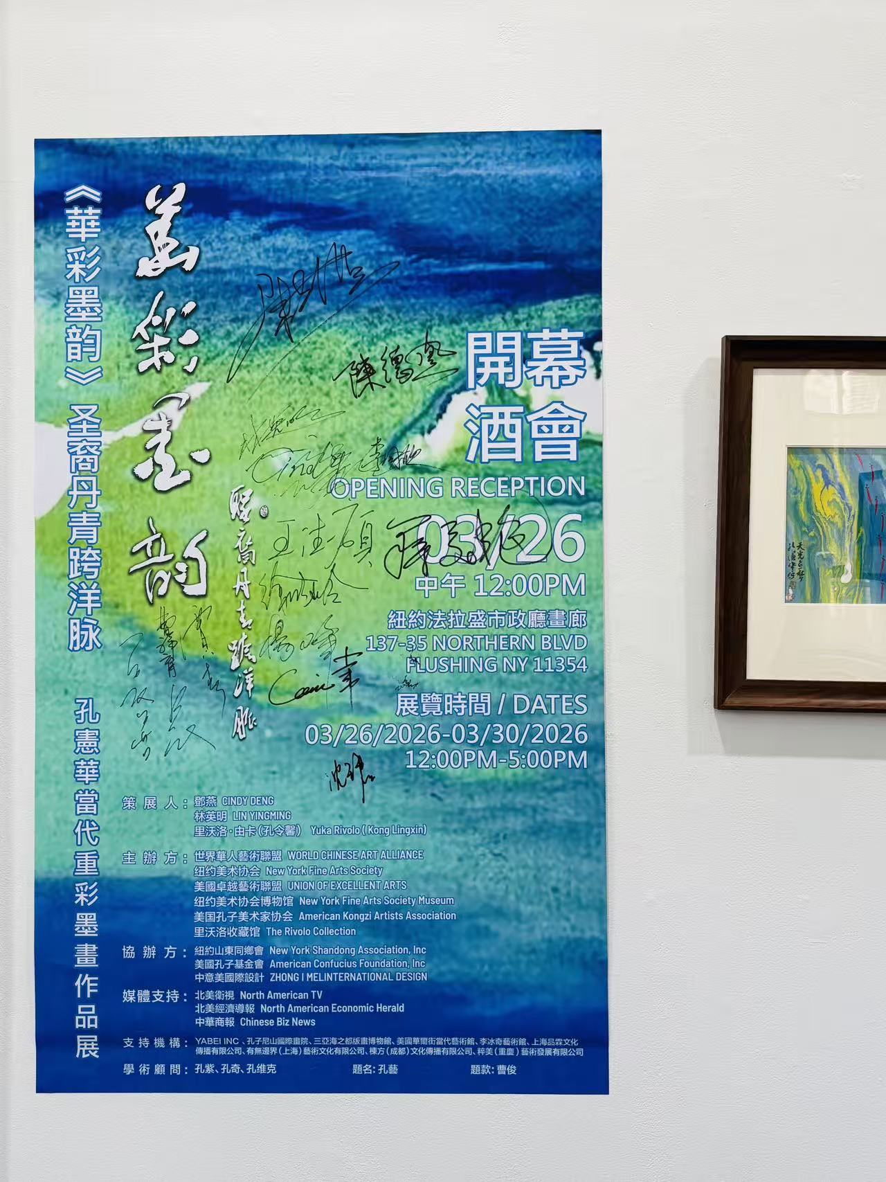 微信图片_20260327102355_1_2